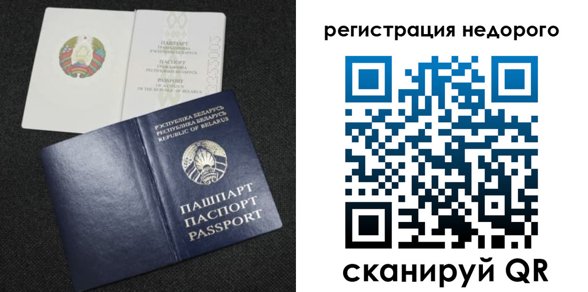 прописка поиск в Коммунаре