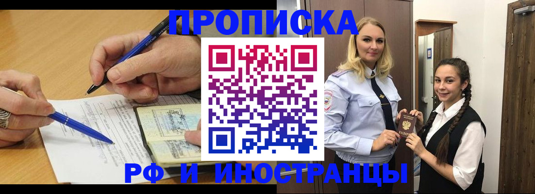 регистрация в Коммунаре